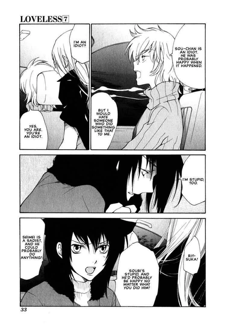 Loveless Chapter 45 page 8