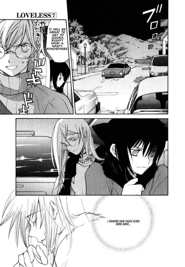 Loveless Chapter 45 page 4