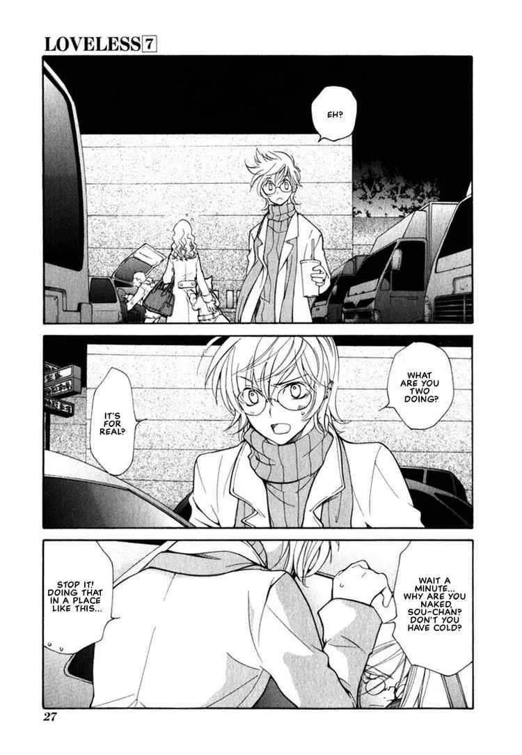 Loveless Chapter 45 page 2