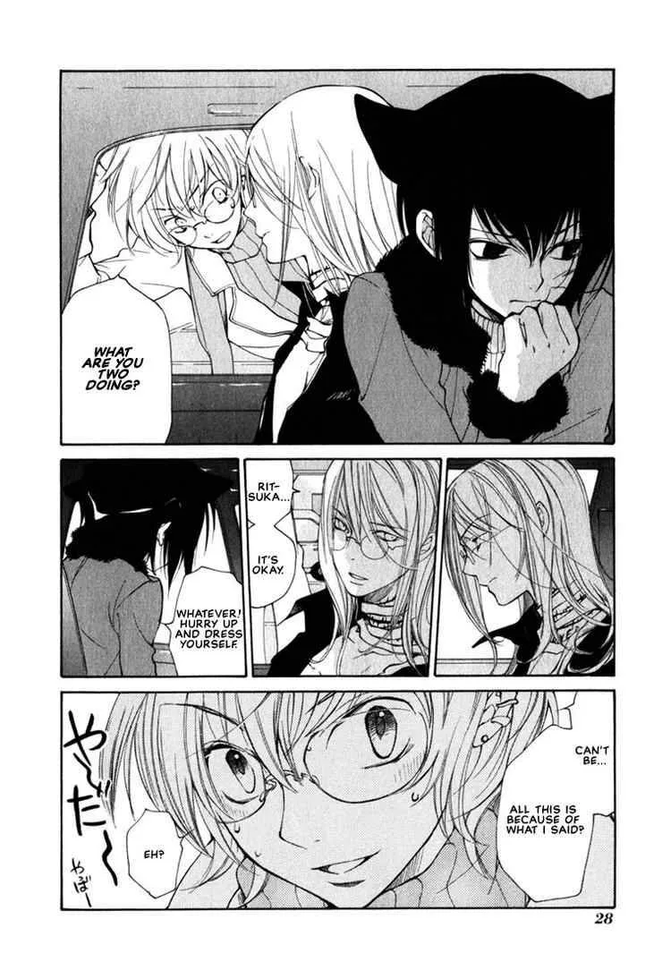 Loveless Chapter 45 page 3