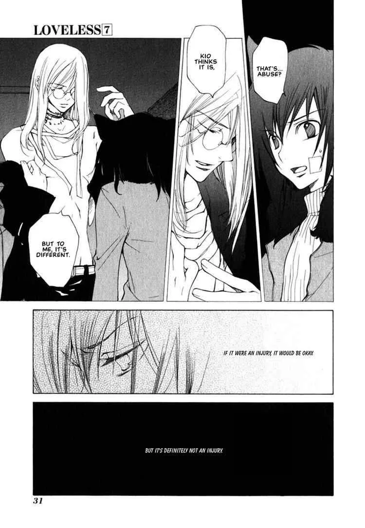 Loveless Chapter 45 page 6