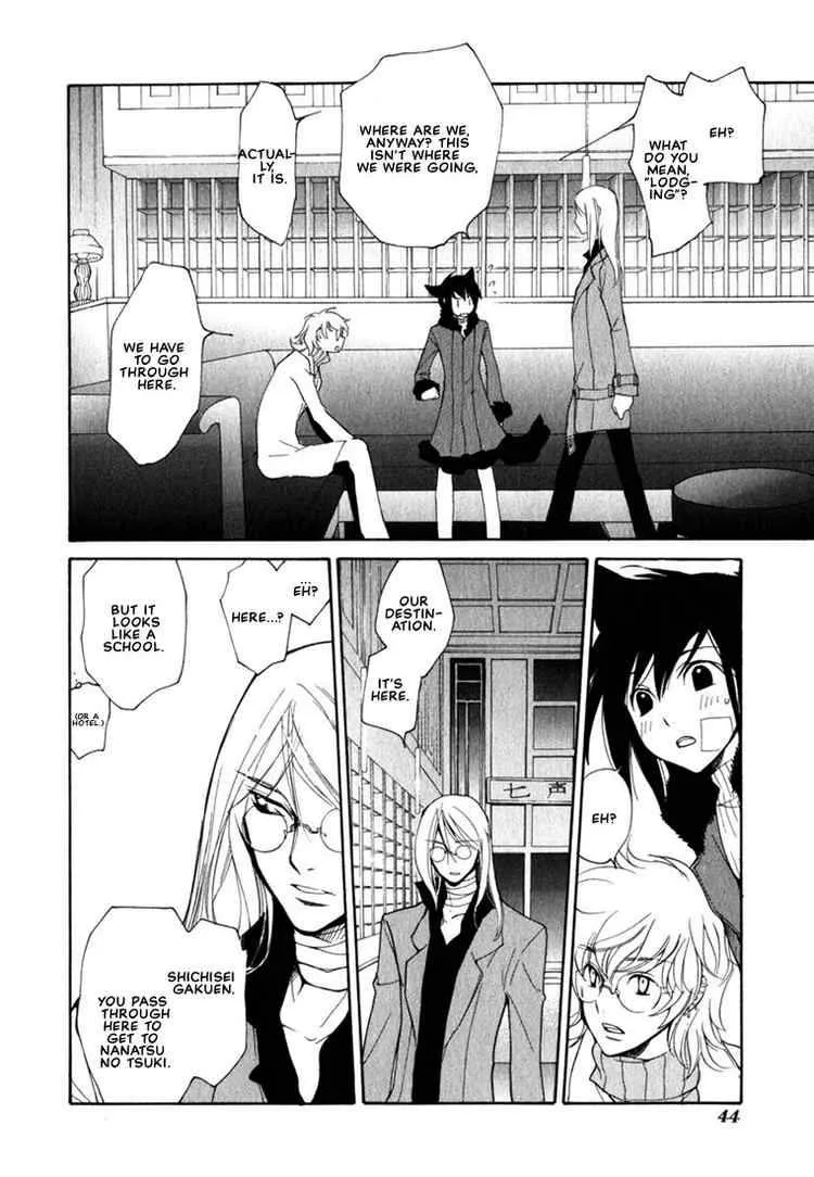Loveless Chapter 45 page 19