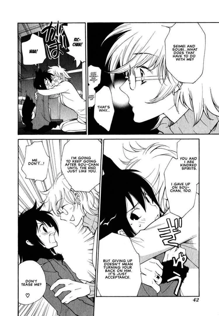 Loveless Chapter 45 page 17