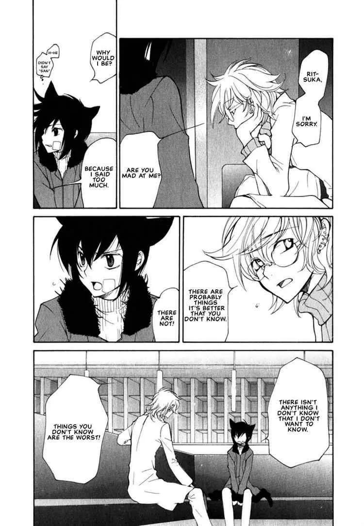 Loveless Chapter 45 page 16