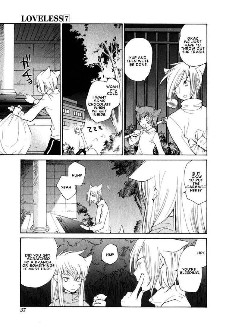 Loveless Chapter 45 page 12