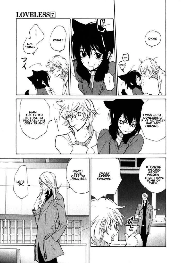 Loveless Chapter 45 page 18