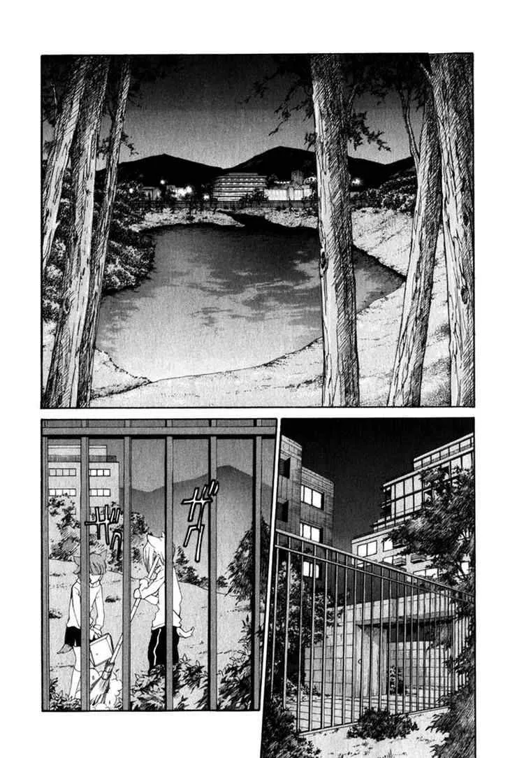 Loveless Chapter 45 page 11