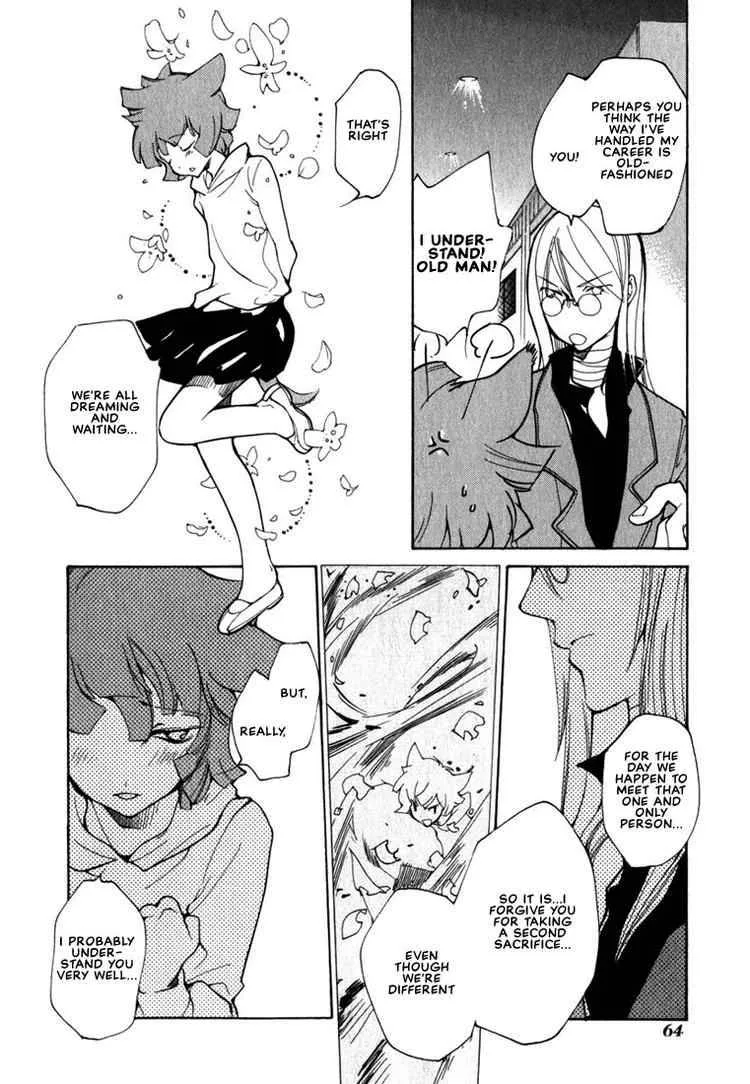 Loveless Chapter 46 page 17