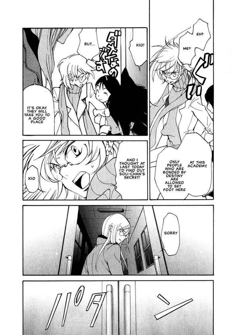 Loveless Chapter 46 page 5
