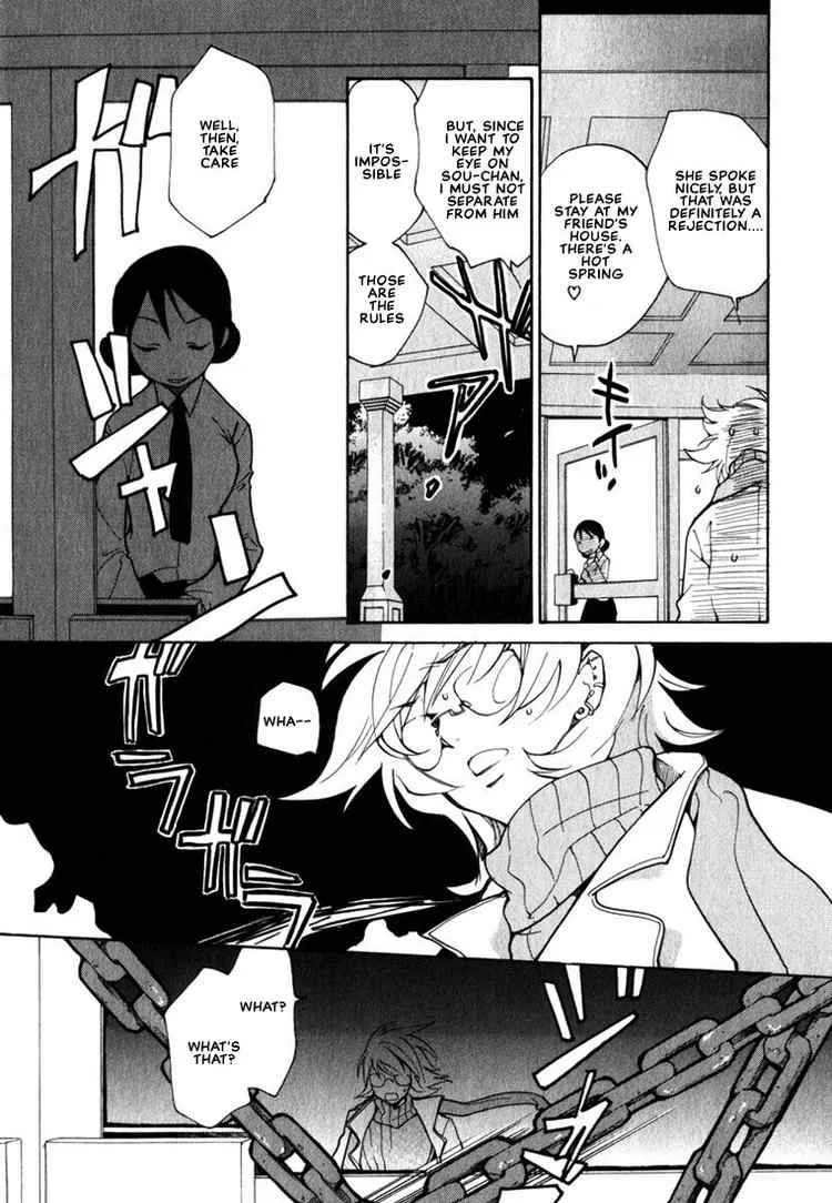 Loveless Chapter 46 page 7