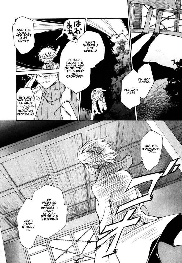 Loveless Chapter 46 page 9