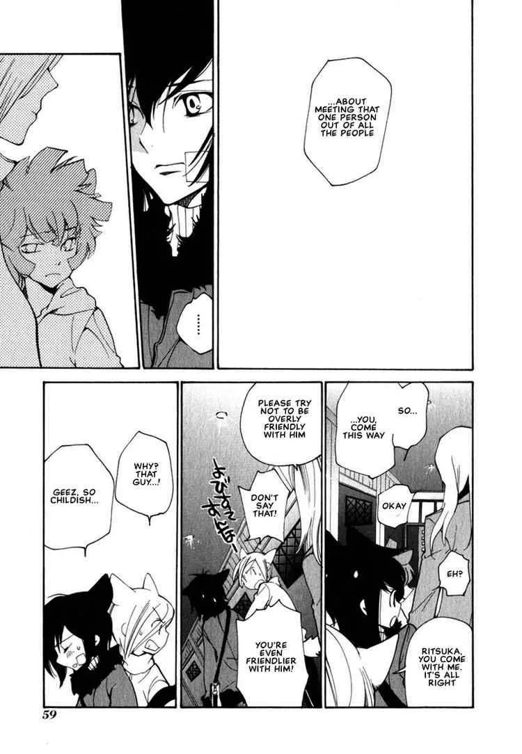Loveless Chapter 46 page 12