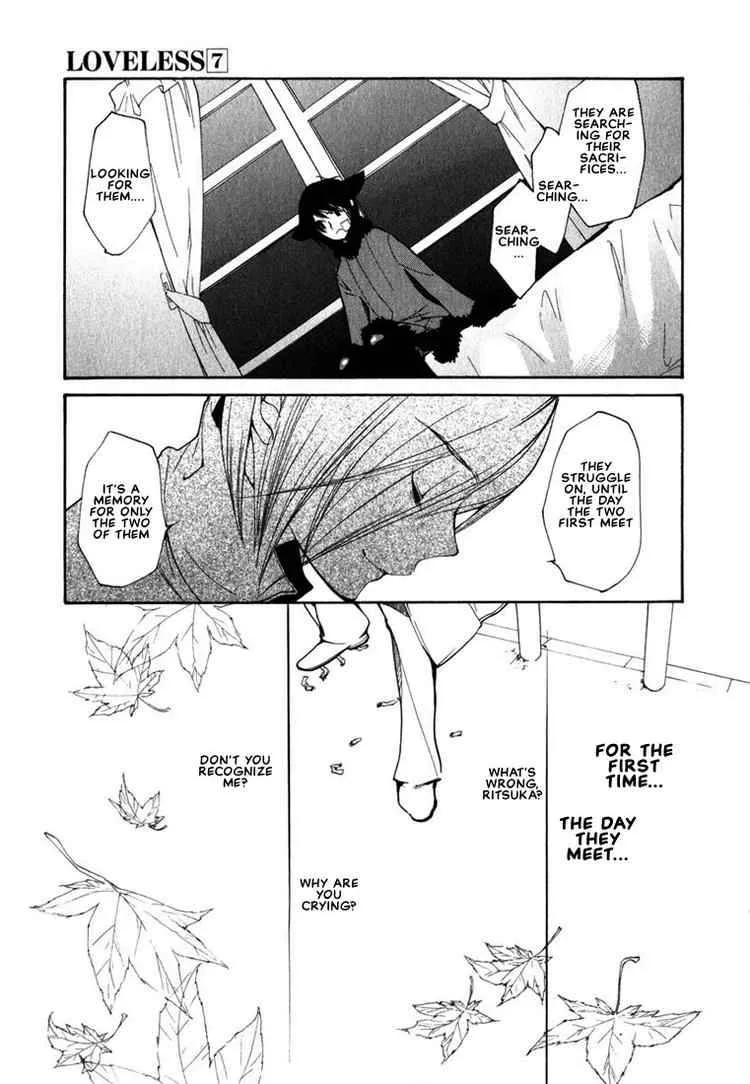 Loveless Chapter 46 page 14