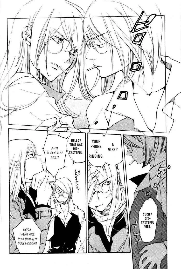Loveless Chapter 48 page 6