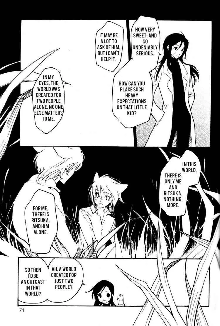 Loveless Chapter 48 page 13