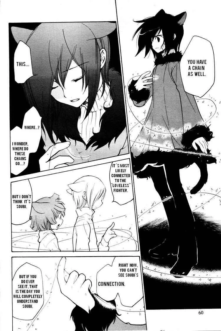Loveless Chapter 48 page 4