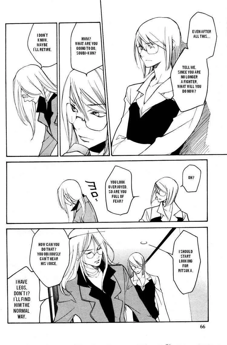 Loveless Chapter 48 page 8
