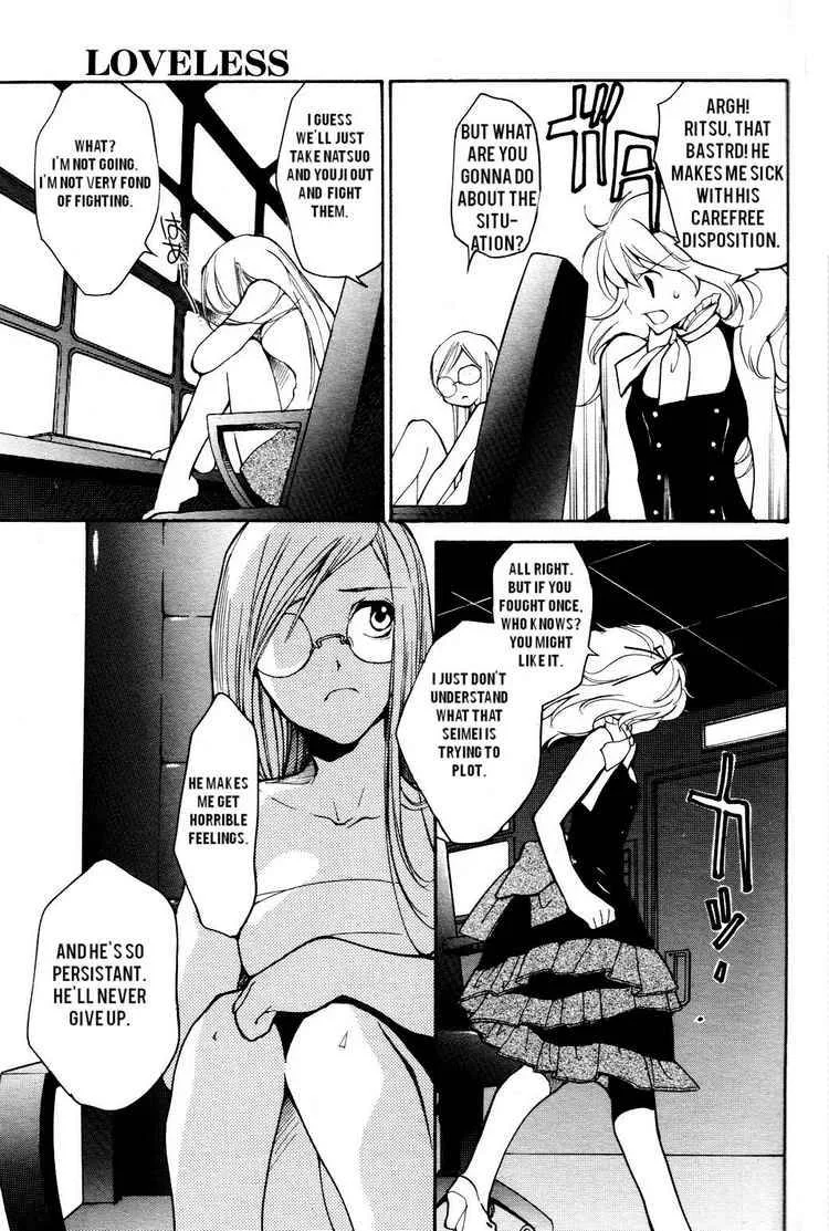 Loveless Chapter 48 page 9