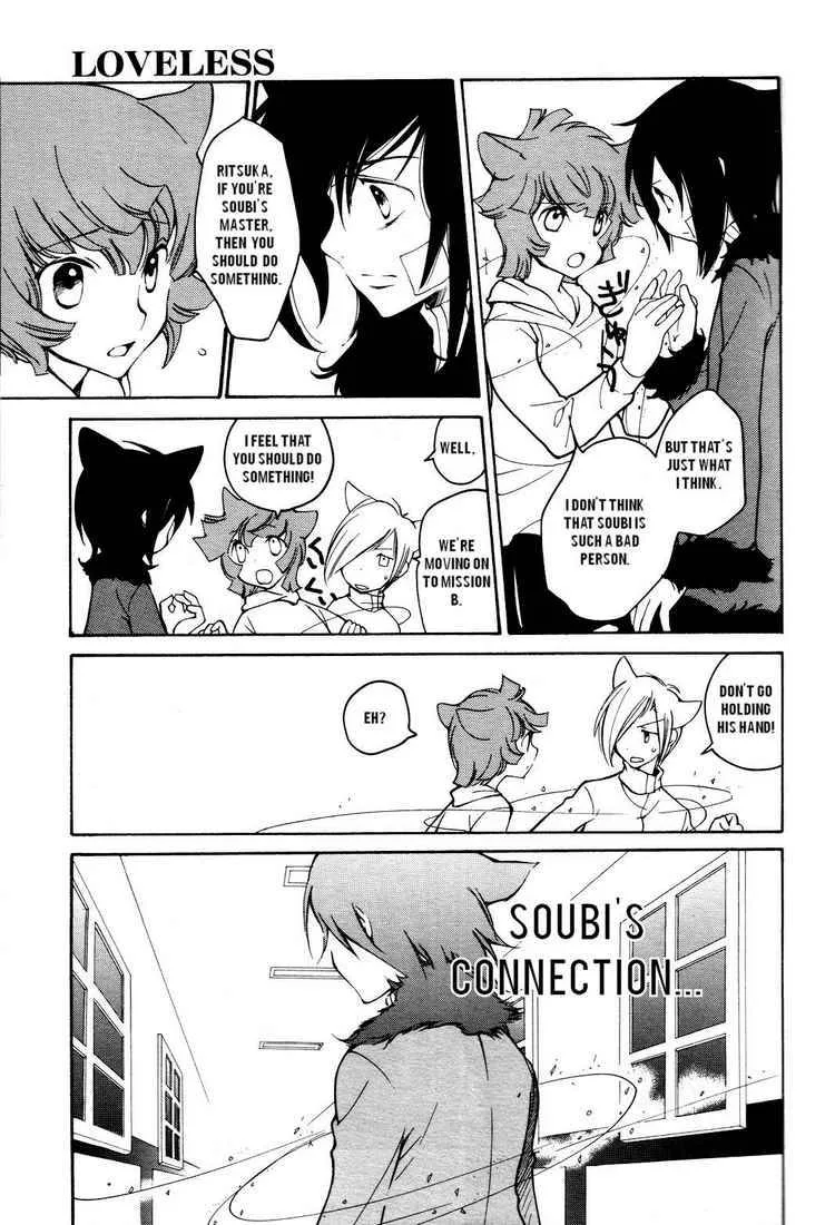 Loveless Chapter 48 page 5