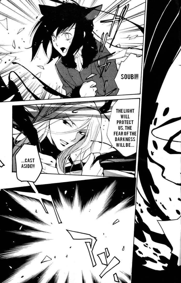Loveless Chapter 49 page 18