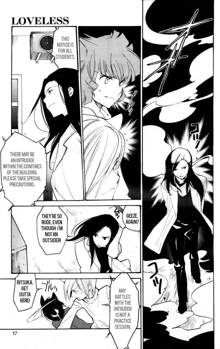 Loveless Chapter 49 page 4