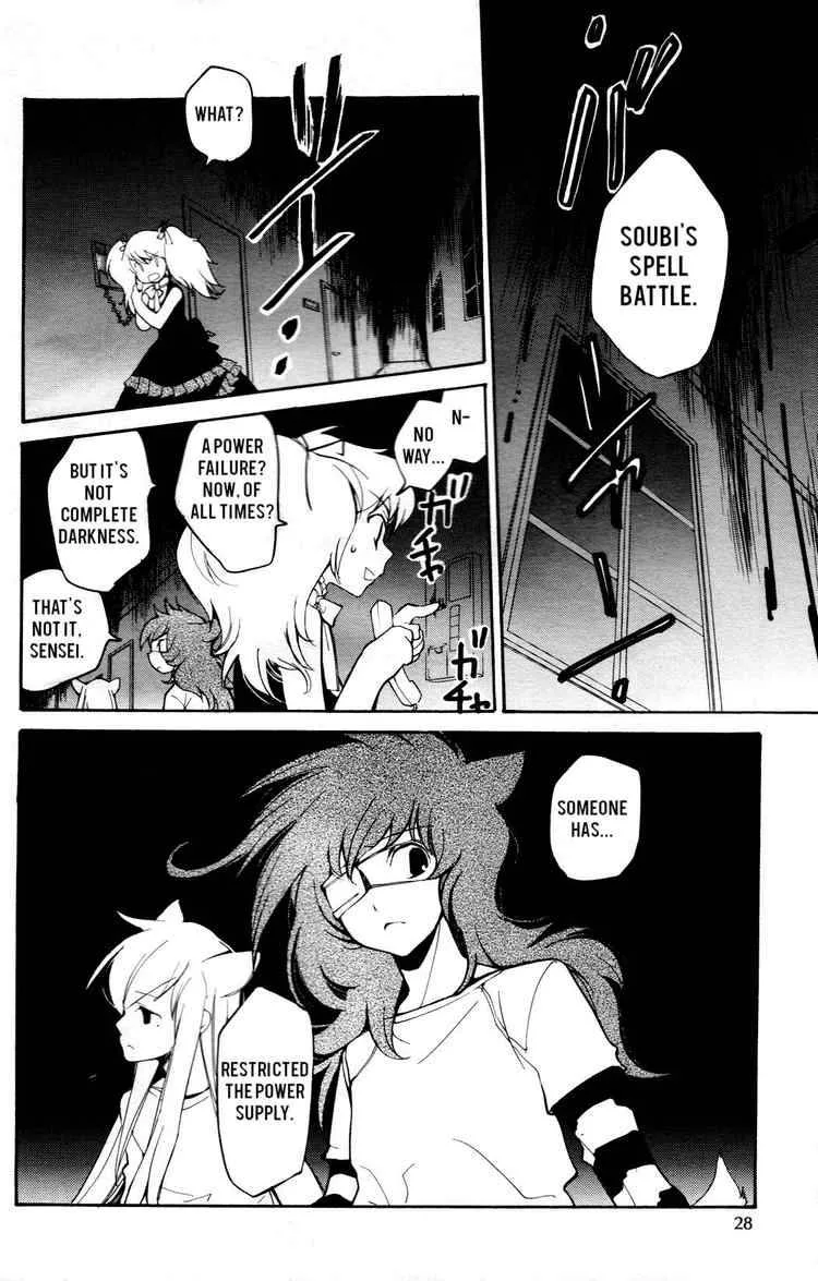 Loveless Chapter 49 page 15