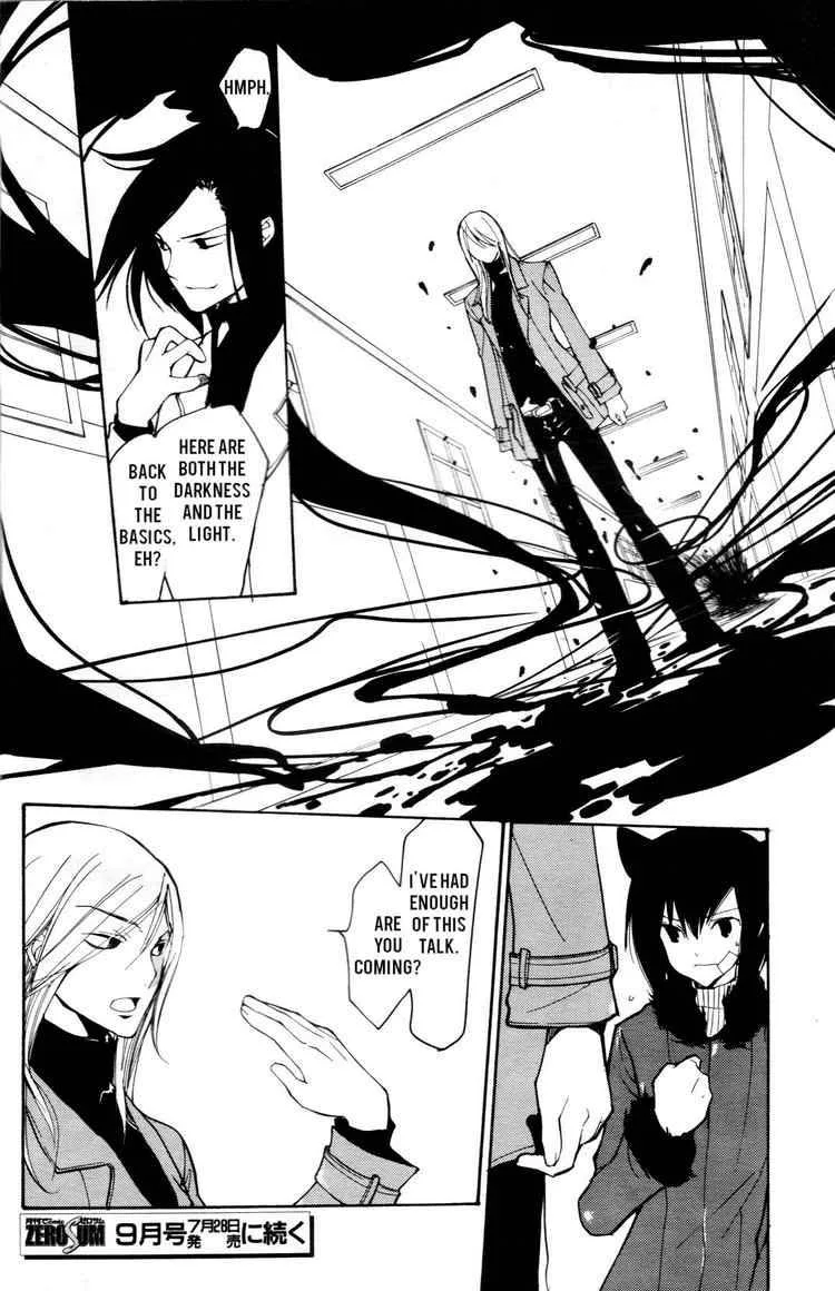 Loveless Chapter 49 page 19