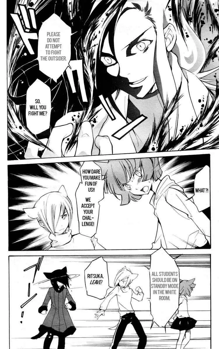 Loveless Chapter 49 page 5
