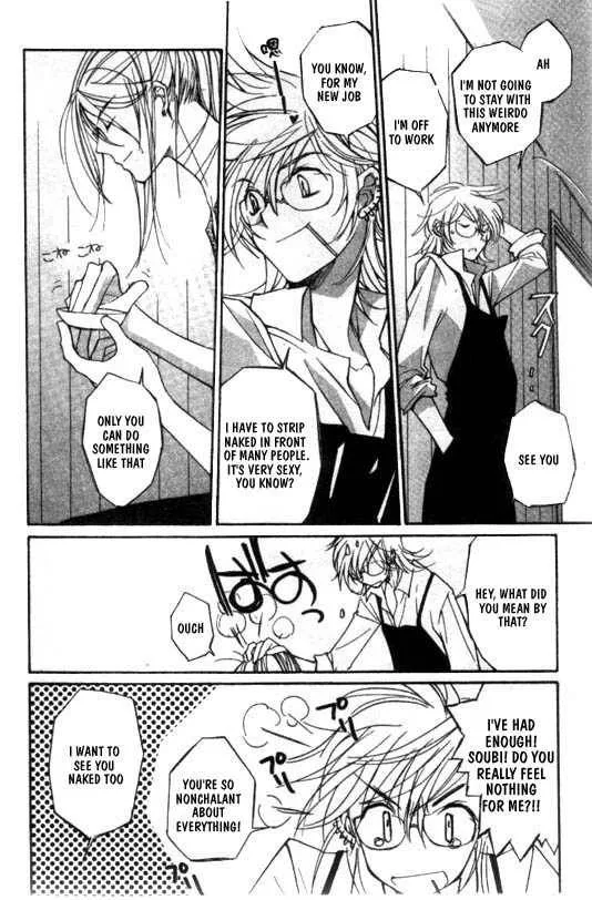 Loveless Chapter 5 page 9