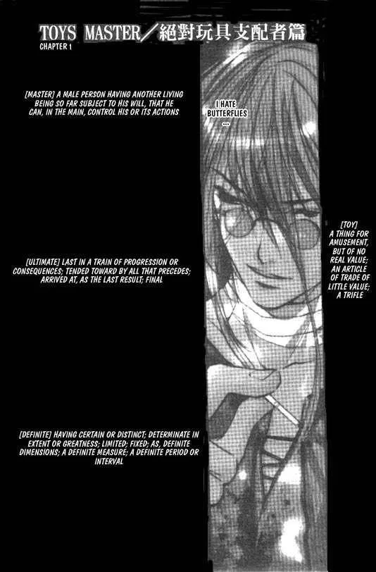 Loveless Chapter 5 page 5