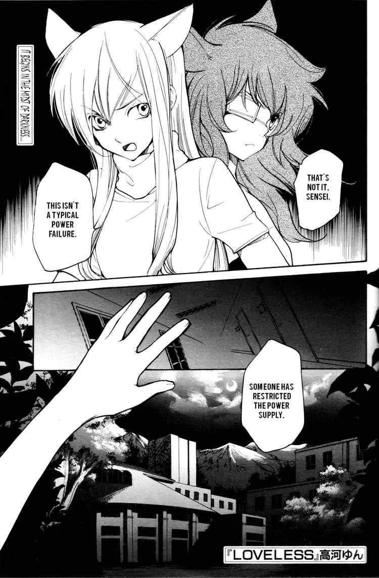 Loveless Chapter 50 page 1