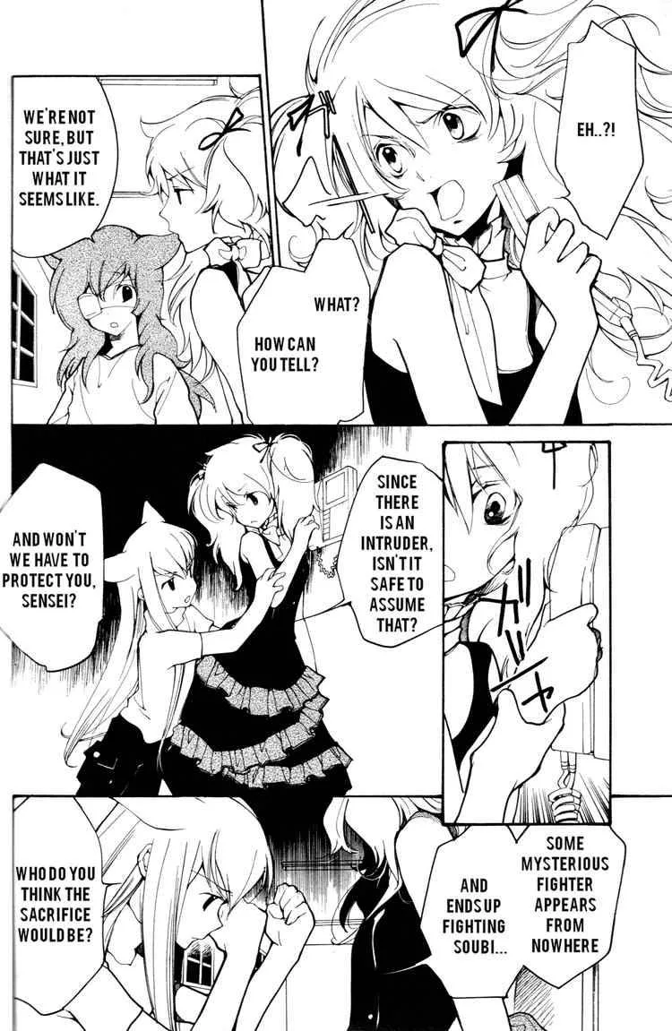Loveless Chapter 50 page 2