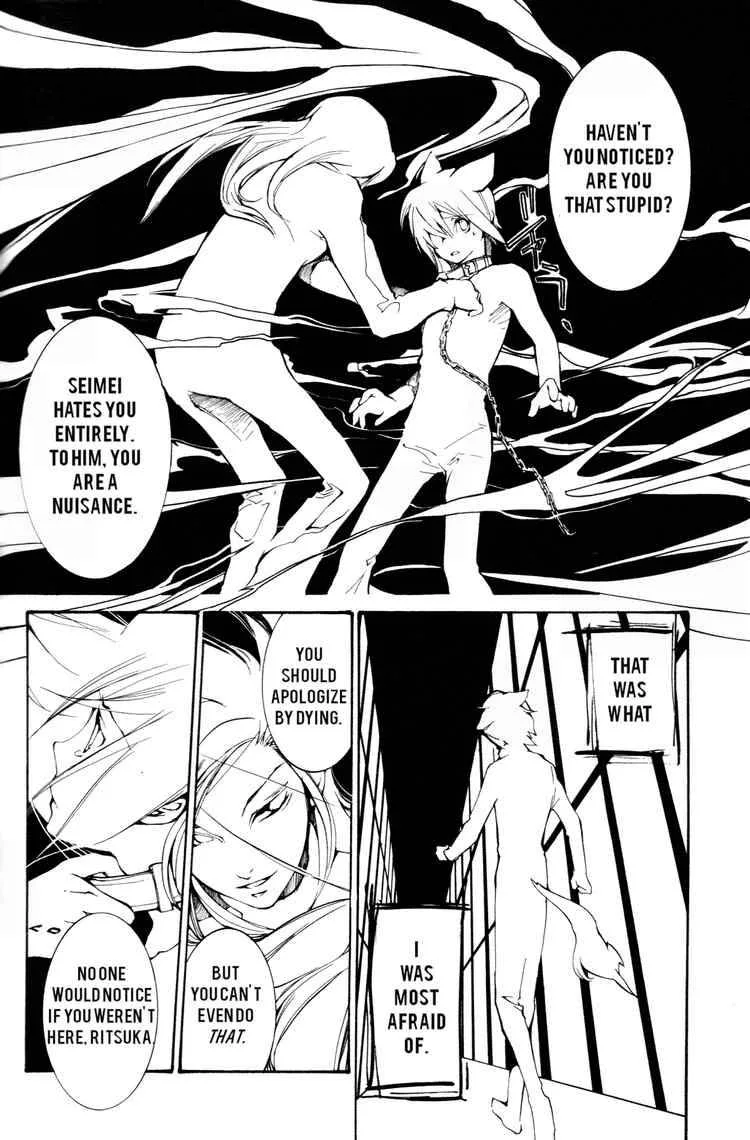 Loveless Chapter 50 page 8