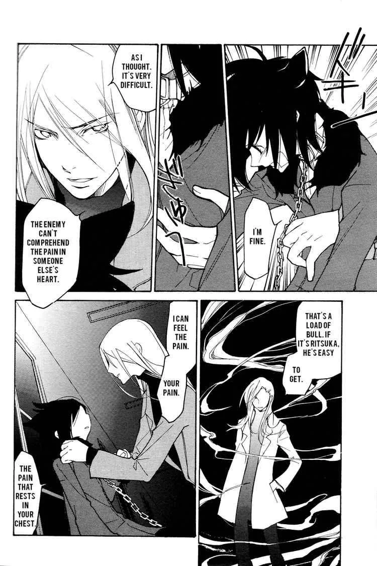 Loveless Chapter 50 page 10