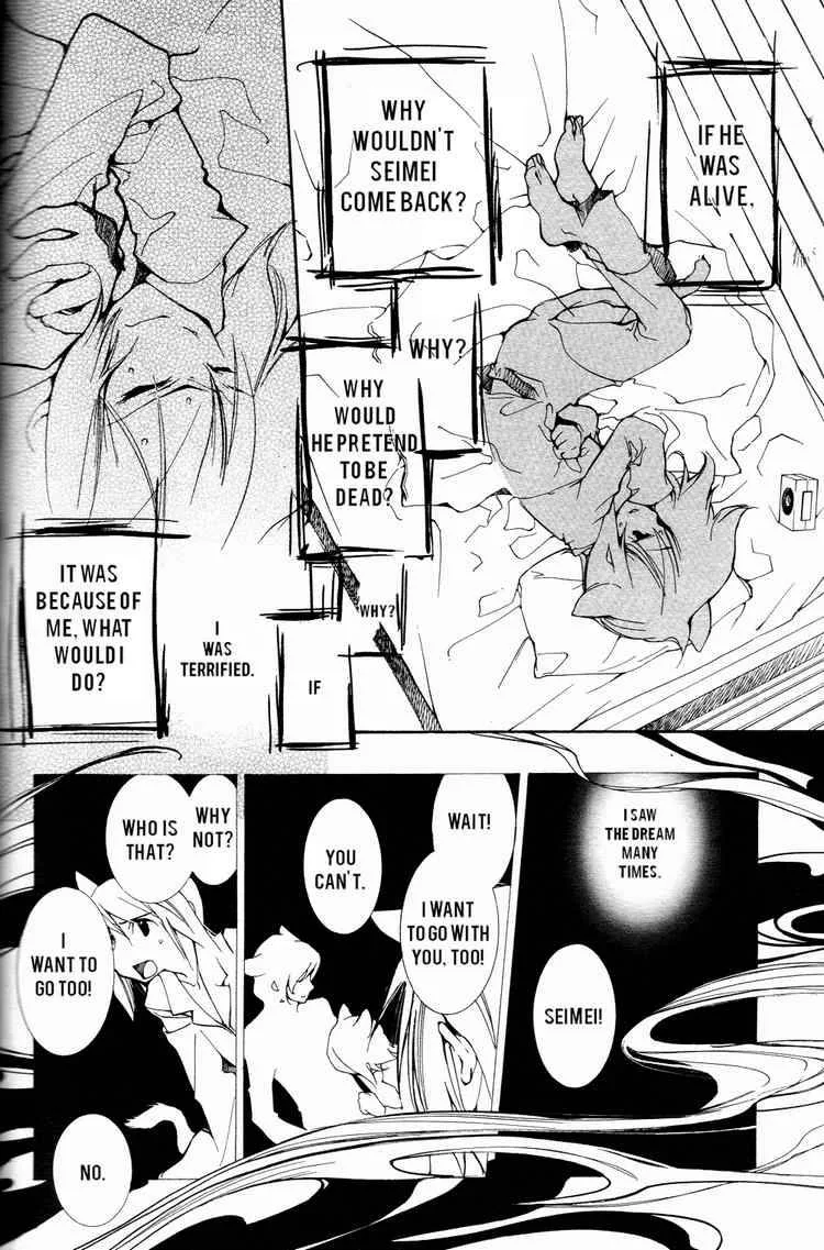 Loveless Chapter 50 page 6
