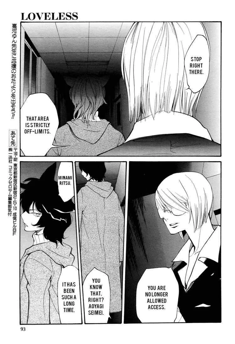 Loveless Chapter 51 page 15
