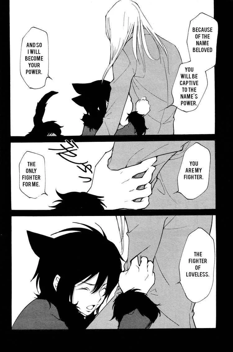 Loveless Chapter 51 page 10