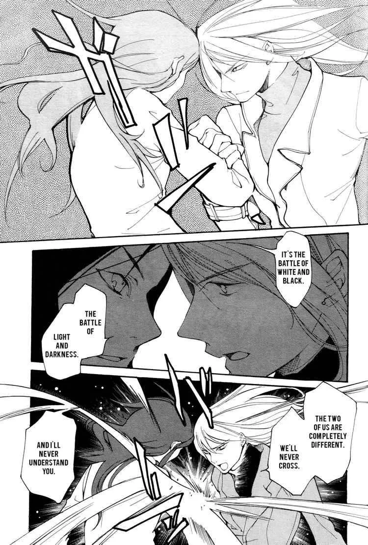 Loveless Chapter 51 page 3