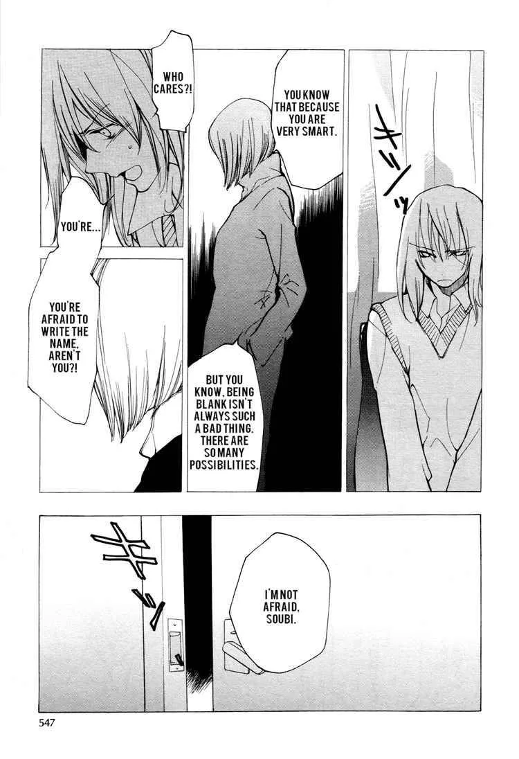 Loveless Chapter 52 page 11