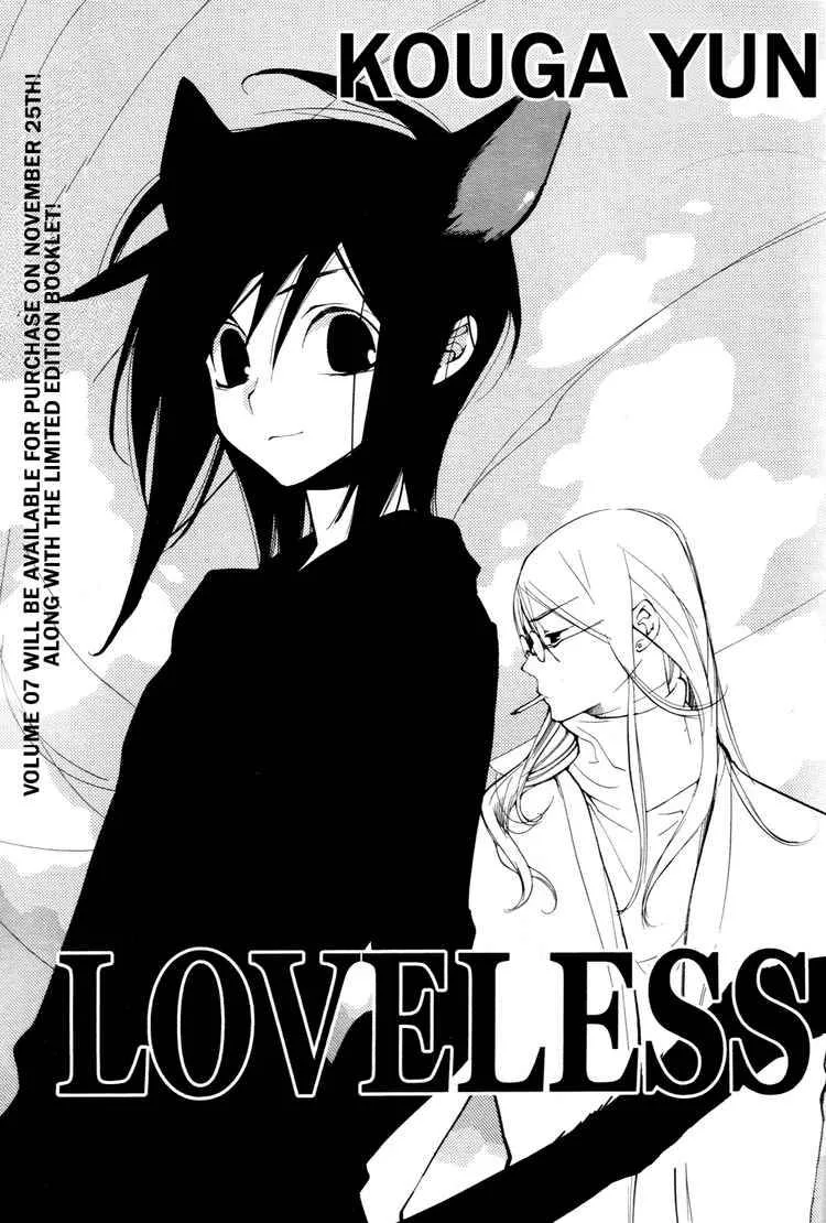 Loveless Chapter 52 page 1