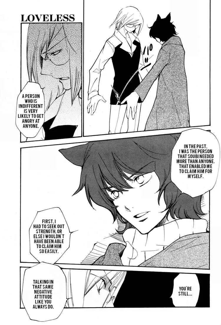 Loveless Chapter 52 page 5