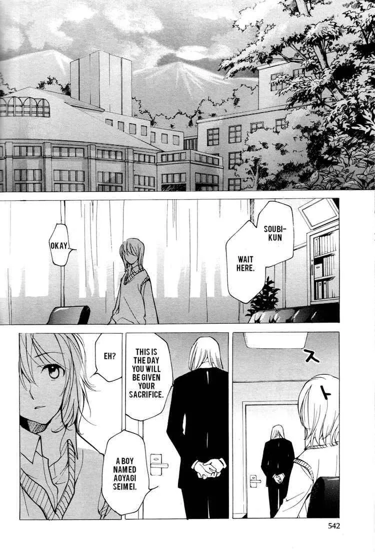 Loveless Chapter 52 page 6