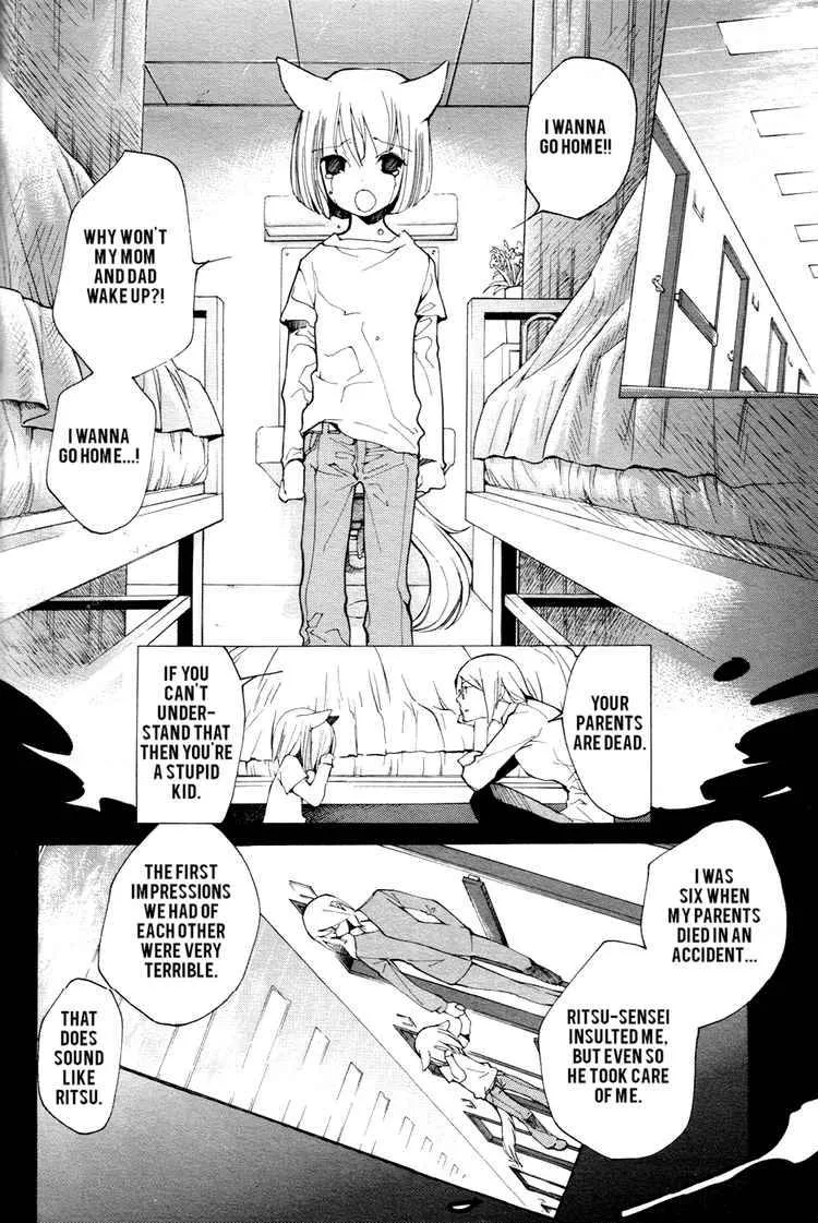 Loveless Chapter 53 page 4