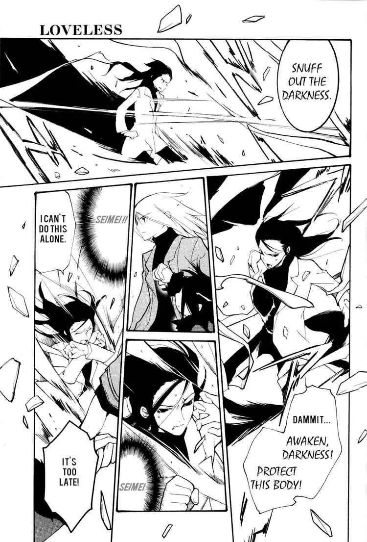 Loveless Chapter 53 page 13