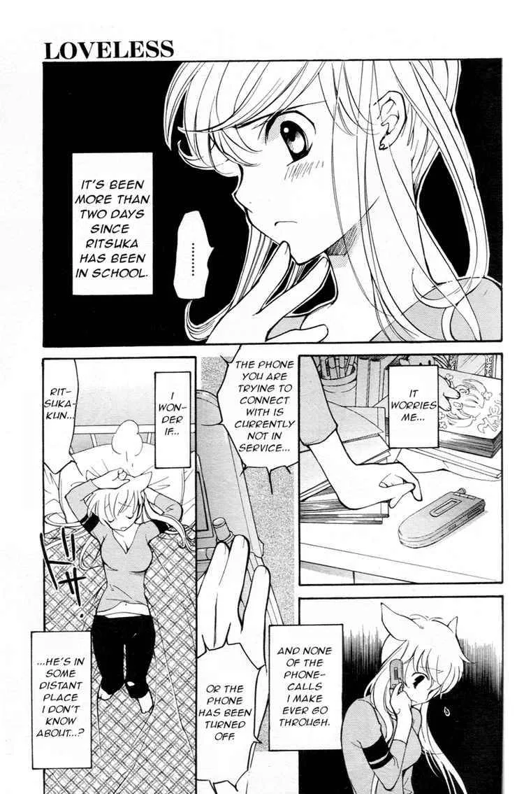 Loveless Chapter 54 page 3