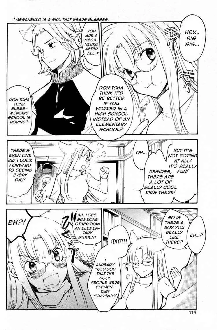 Loveless Chapter 54 page 6