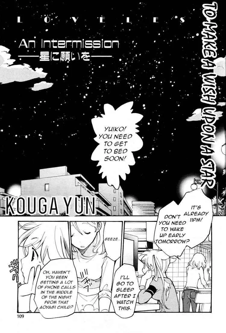 Loveless Chapter 54 page 1
