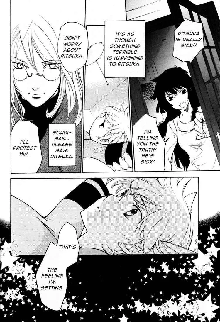 Loveless Chapter 54 page 4