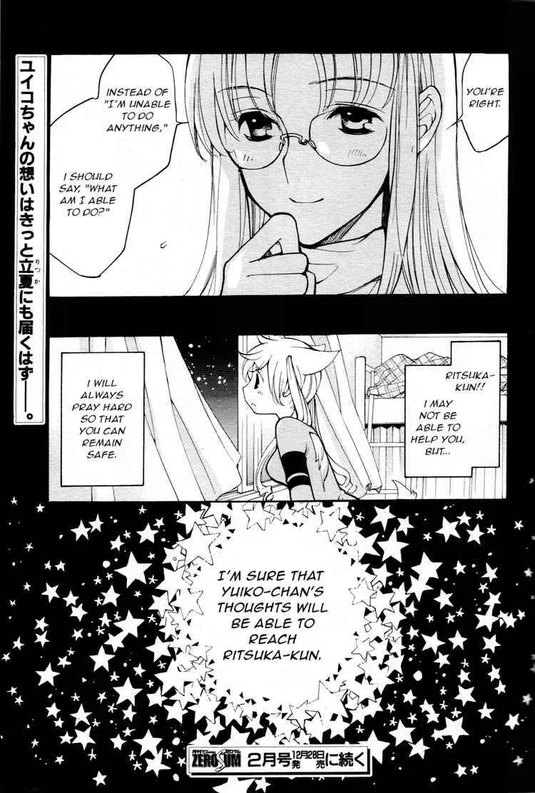 Loveless Chapter 54 page 9