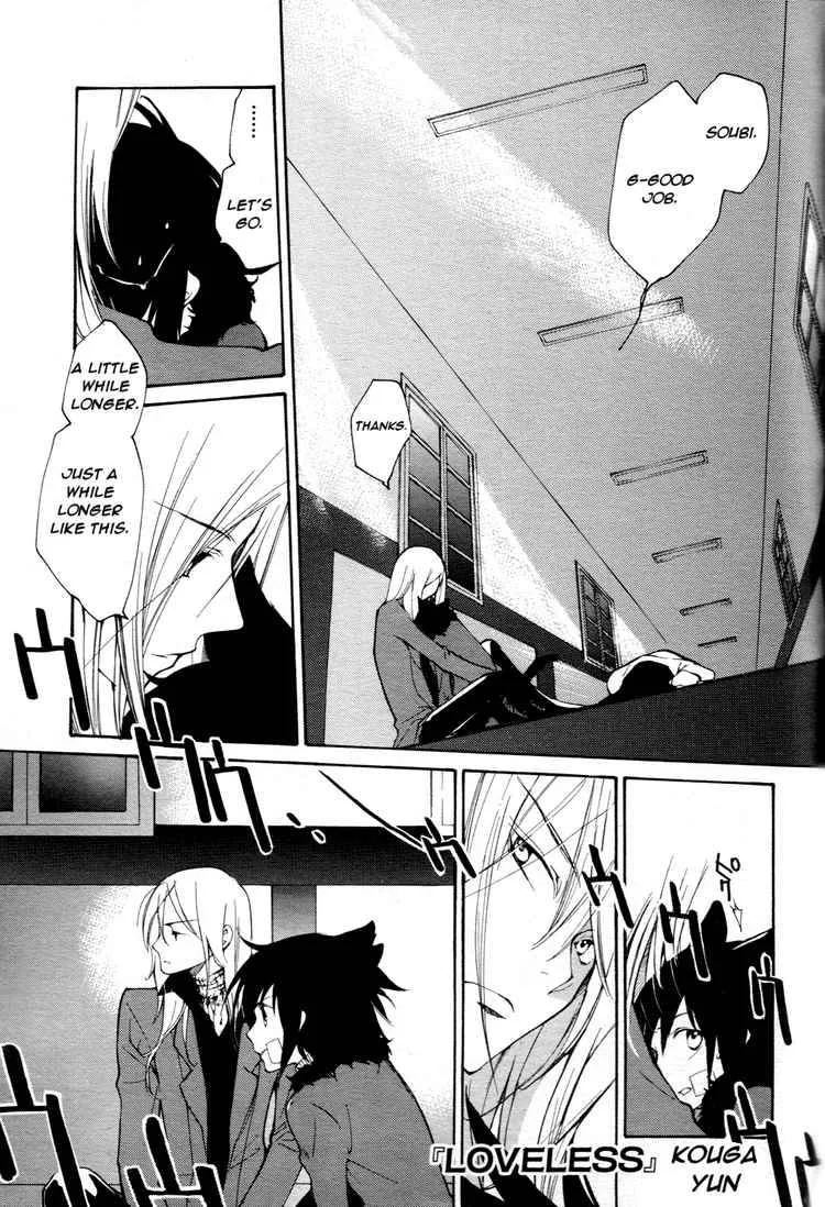 Loveless Chapter 55 page 1